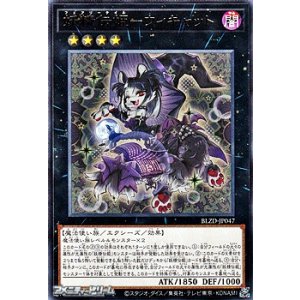 画像: 【レア】妖精伝姫－ウィキャット