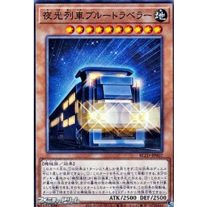 画像: 【ノーマル】夜光列車ブルートラベラー