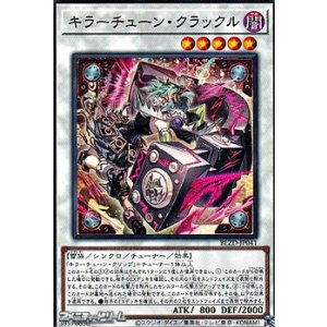 アルティメットレア】調和ノ天救竜 - アメニティードリーム通販部