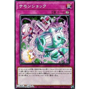 アルティメットレア】調和ノ天救竜 - アメニティードリーム通販部