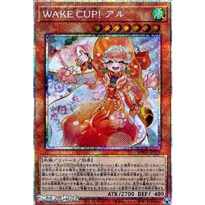 画像: 【プリズマティックシークレットレア】WAKE CUP！ アル