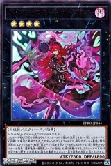 画像: 【ウルトラレア】エクソシスター・カルマエル