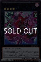 画像: 【ウルトラレア】エクソシスター・カルマエル