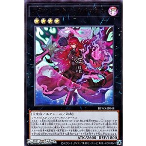 画像: 【ウルトラレア】エクソシスター・カルマエル