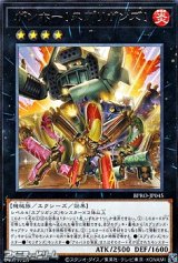 画像: 【レア】ガンホー!スプリガンズ!