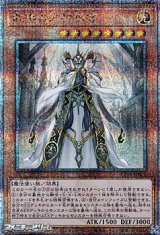 画像: 【25thシークレットレア】教導の大神祇官