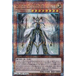 画像: 【25thシークレットレア】教導の大神祇官