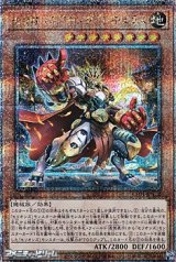 画像: 【25thシークレットレア】セリオンズ“キング”レギュラス