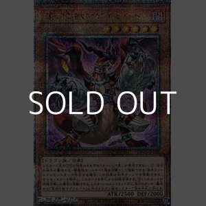 画像: 【25thシークレットレア】深淵の獣マグナムート