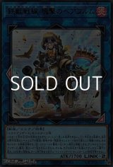 画像: 【ウルトラレア】鉄獣戦線 塊撃のベアブルム