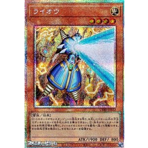 画像: 【プリズマティックシークレットレア】ライオウ