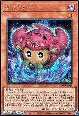 画像: 【シークレットレア】グリフォー