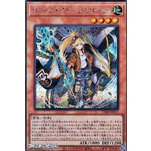 画像: 【シークレットレア】サージ・ブリッツクリーク