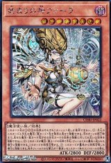 画像: 【シークレットレア】始まりの神ファーラ