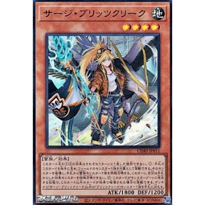 画像: 【ウルトラレア】サージ・ブリッツクリーク