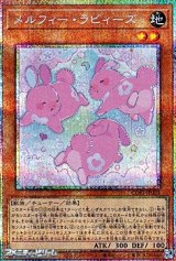 画像: 【プリズマティックシークレットレア】メルフィー・ラビィーズ
