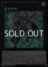 画像: 【ウルトラレア】No.60 刻不知のデュガレス