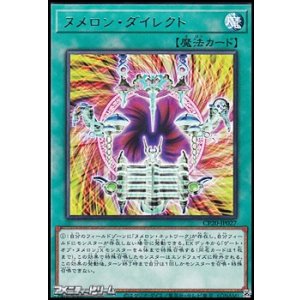 25thシークレットレア】精霊獣使い レラ - アメニティードリーム通販部