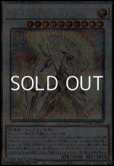 画像: 【プリズマティックシークレットレア】マナドゥム・プライムハート