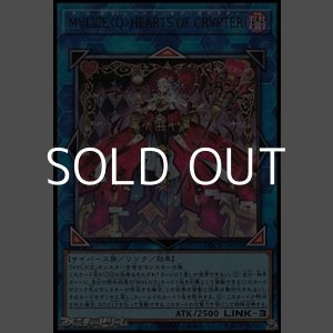 画像: 【ウルトラレア】M∀LICE < Q > HEARTS OF CRYPTER