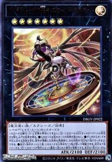 画像: 【ウルトラレア】レイズ・ムーンの天 シエロ－ノーモアベット