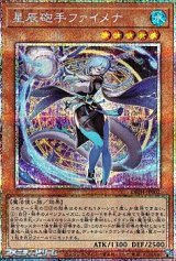 画像: 【プリズマティックシークレットレア】星辰砲手ファイメナ