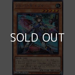 画像: 【シークレットレア】K9－17号 イヅナ