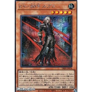 画像: 【シークレットレア】K9－00号 ルプス