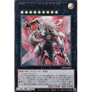 画像: 【ウルトラレラ】K9－EX “Werewolf”