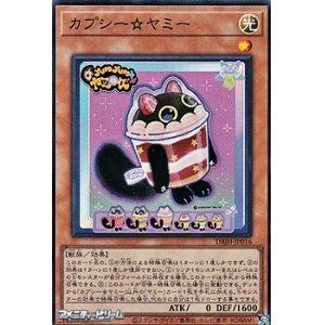 画像: 【スーパーレア】カプシー☆ヤミー