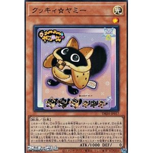 画像: 【スーパーレア】クッキィ☆ヤミー