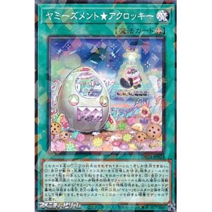 画像: 【パラレル】ヤミーズメント★アクロッキー