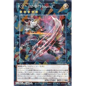 画像: 【パラレル】K9－00号 “Hound”
