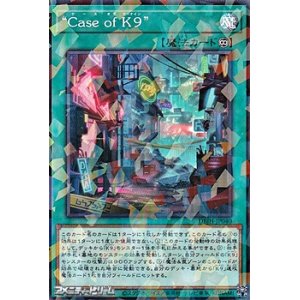 画像: 【パラレル】"Case of K９"