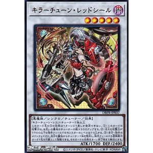 画像: 【ウルトラレア】キラーチューン・レッドシール