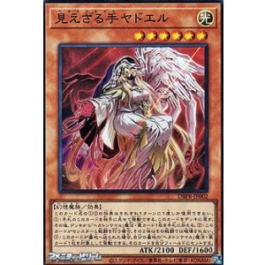 画像: 【スーパーレア】見えざる手ヤドエル