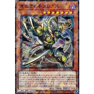 画像: 【パラレル】見えざる手ブレアス