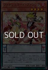画像: 【ウルトラレア】ファドレミコード・ファンシア