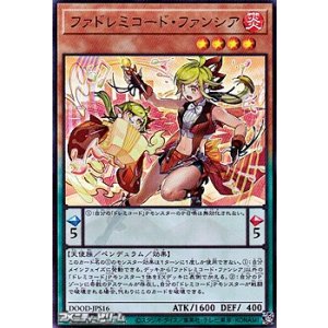 画像: 【ウルトラレア】ファドレミコード・ファンシア