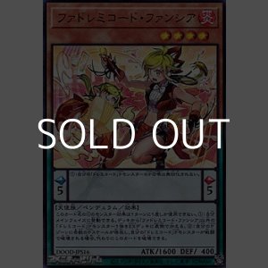 画像: 【ウルトラレア】ファドレミコード・ファンシア