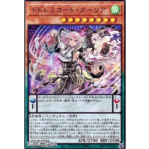 画像: 【ウルトラレア】ドドレミコード・クーリア