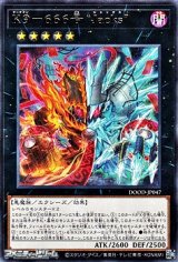 画像: 【レア】K9－666号 “Jacks”