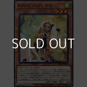 画像: 【ノーマル】WAKE CUP! マキ