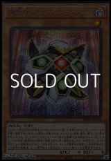 画像: 【シークレットレア】機皇枢インフィニティ・コア