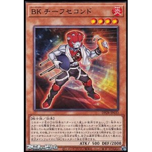 画像: 【レア】BK チーフセコンド