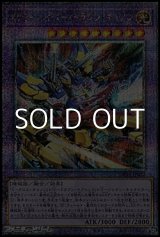 画像: 【25thシークレットレア】XYZ－ハイパー・ドラゴン・キャノン