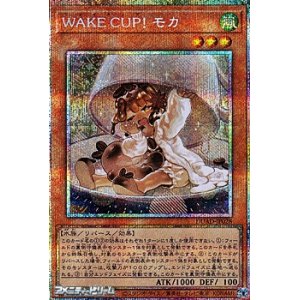 画像: 【プリズマティックシークレットレア】WAKE CUP! モカ
