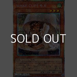 画像: 【プリズマティックシークレットレア】WAKE CUP! モカ
