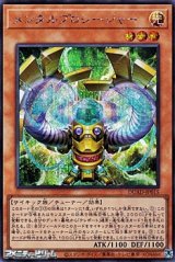 画像: 【シークレットレア】メンタルプロシージャー