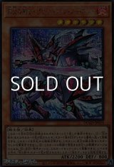 画像: 【シークレットレア】黒炎の剣士－ブラック・フレア・ソードマン－